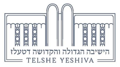 Telshe Yeshiva Logo